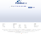 PubMed