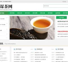 谋茶网