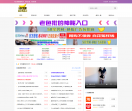 58宅男网