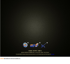 南京狮鹏体育用品有限公司