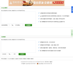 爱翻译免费在线翻译