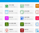 P站工具网