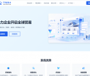 齐鲁建站