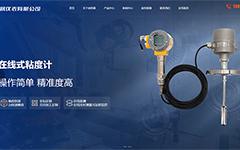 济宁创佰晟仪表