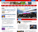 湖南经济新闻网