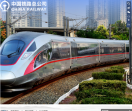 中国铁路商务网