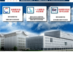 古代古籍插图图像数据库