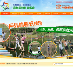 安徽笑翻天乐园网站