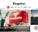 Esquire时尚