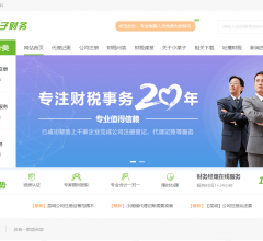 昆明公司注册