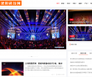 沈阳科技网