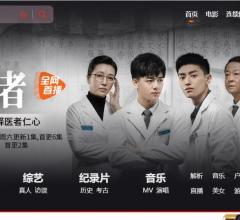 影视站 10年老域名