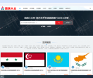 旗杆厂家网