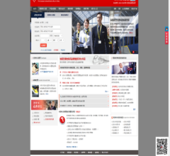 欧洲铁路公司中国官方售票处