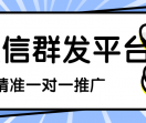 企信站106短信平台