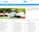 育人教育网