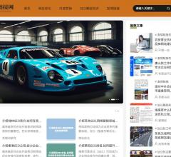 爱链友情链接网