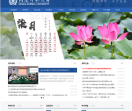 河南师范大学