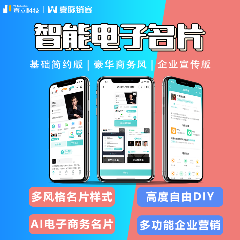 是集软件定制、开发、服务于一体的个性化软件系统研发企业。01