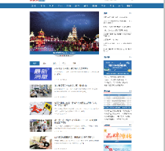 荆楚网新闻频道