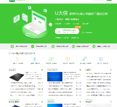 U大侠网