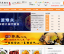 千米饮食网
