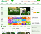 中国花木网