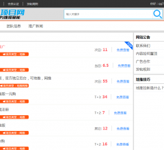 地推APP拉新一手