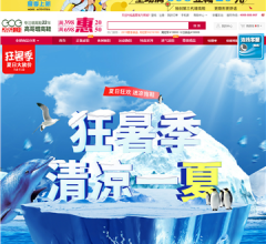 高哥增高鞋网上商城