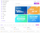 36人才网