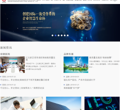 南京钢铁联合有限公司