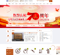 成都市中西医结合