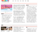 有致生活网