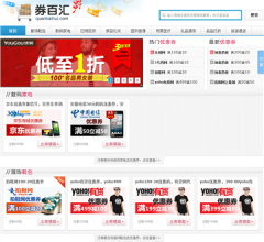 券百汇网站