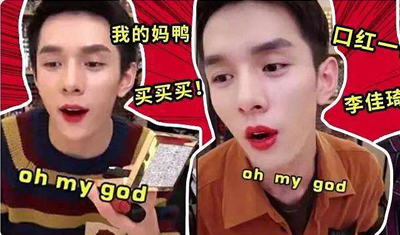 从李佳琦到辛有志，直播带货这把火还能烧多久？