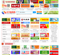 大千医药招商网