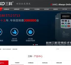 杭州三科变频技术有限