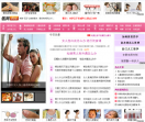 医网两性保健