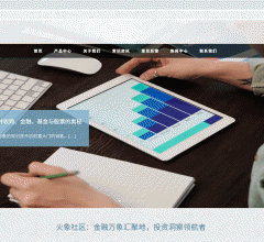 火象社区：金融万象