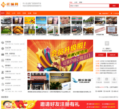 红铺网