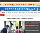 国际在线-河南