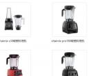 Vitamix