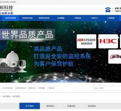 佛山市锦标科技有限公