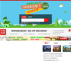 安徽旅游地产网