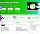 U启动官方网