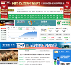 中国养猪网