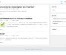 天气网