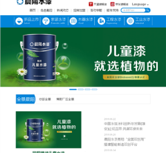 晨阳水漆网站