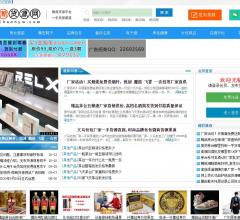 奢潮货源网
