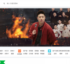 瑞兴影院 带熊掌号